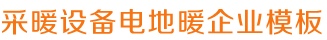 黄金城注册